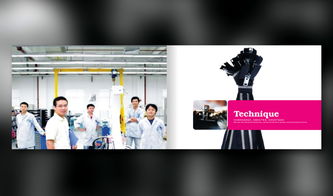 ESO拉链形象画册设计 深圳专业广告设计公司的整合营销策划之道