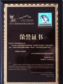 陕西省午子绿茶有限责任公司饮品加盟连锁招商公告 携手共赢，引爆全球商机 —— 全球加盟网jiameng.com 独家推介，午子绿茶企业形象策划全案助力